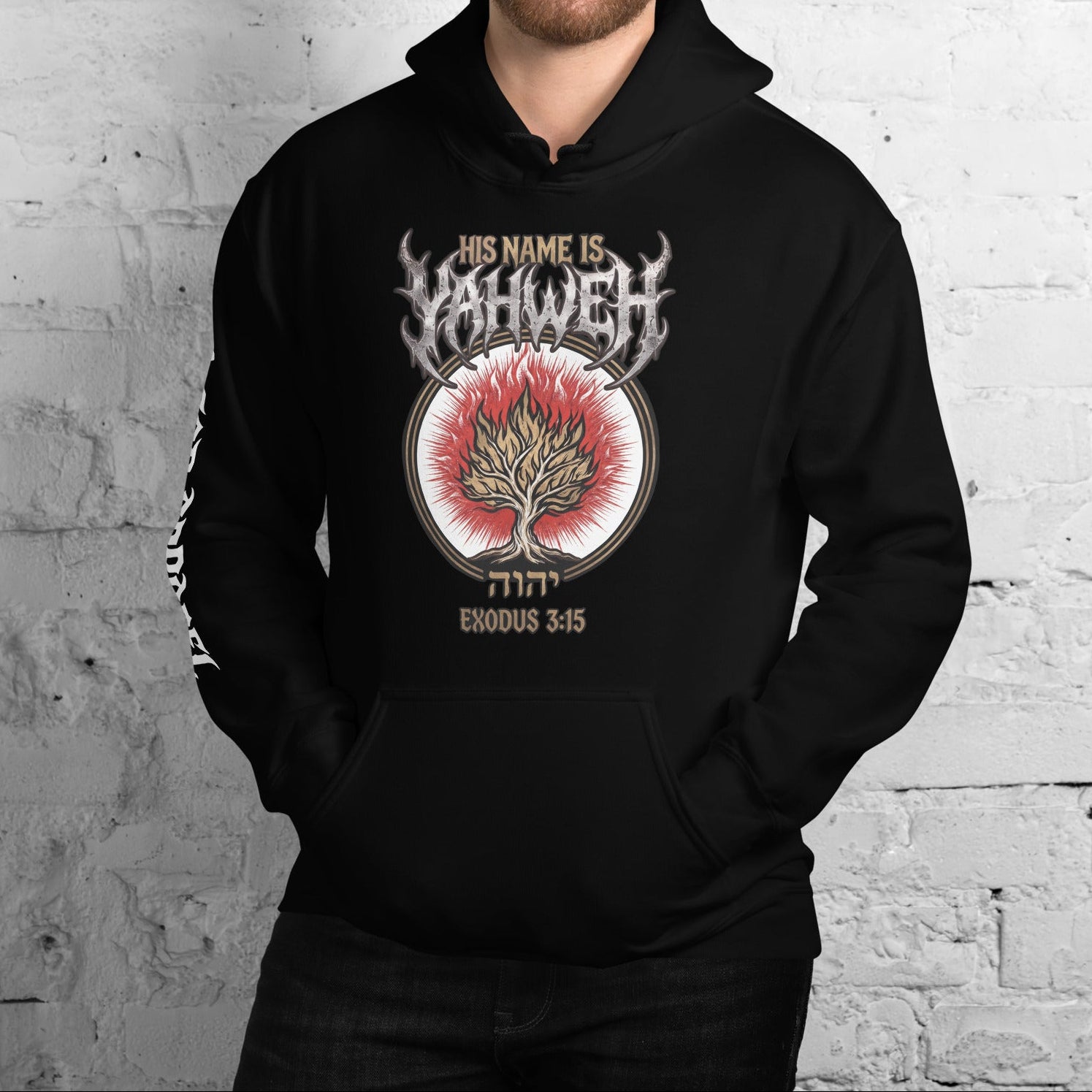 COMFORT HOODIE: EXODUS 3:15