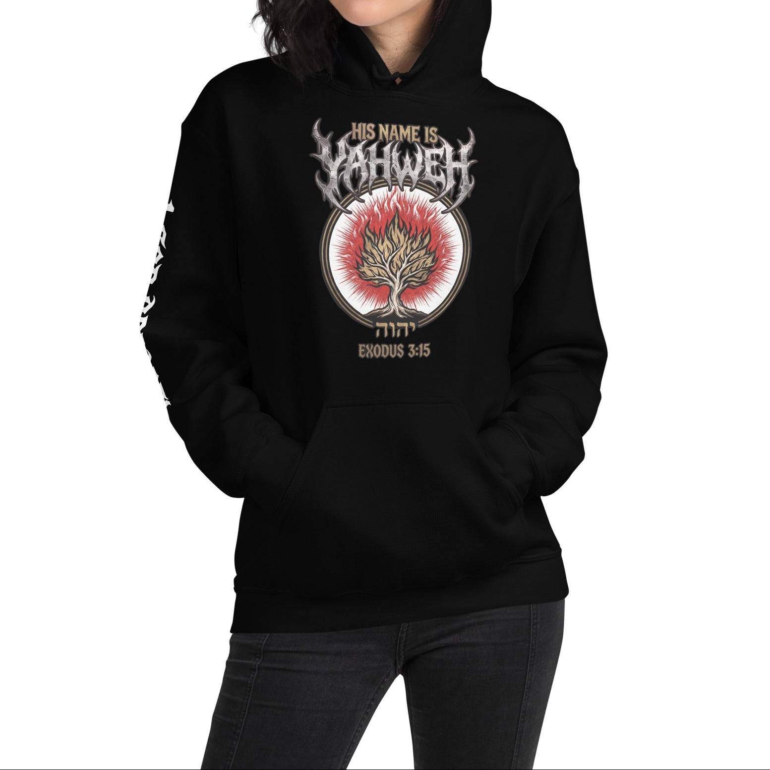 COMFORT HOODIE: EXODUS 3:15