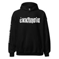 COMFORT HOODIE: HEBREWS 10:24-25