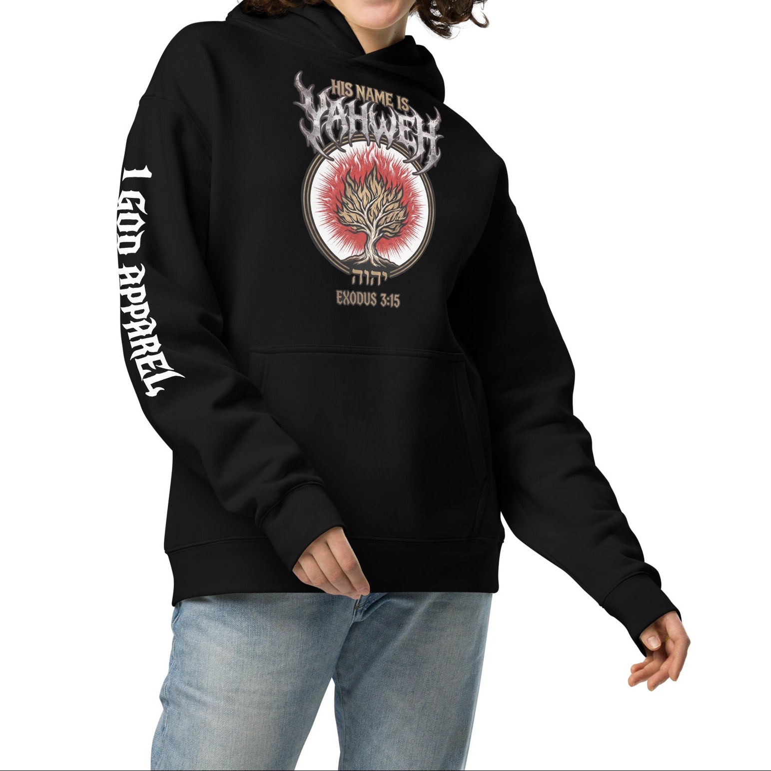 OVERSIZED HOODIE: EXODUS 3:15
