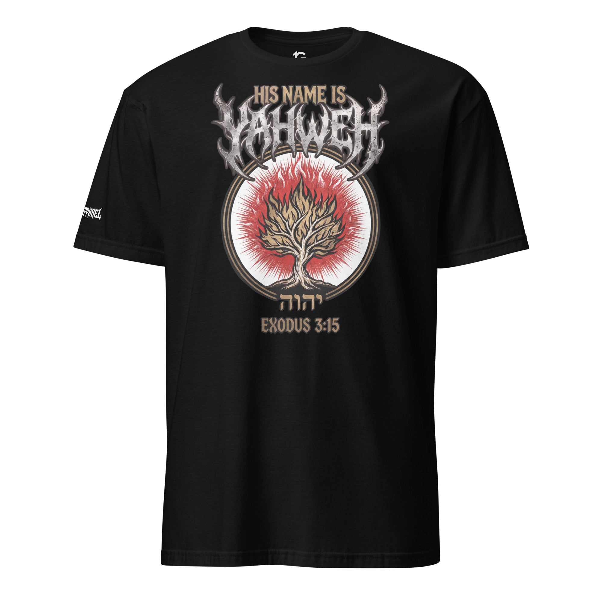 UNISEX T-SHIRT: EXODUS 3:15